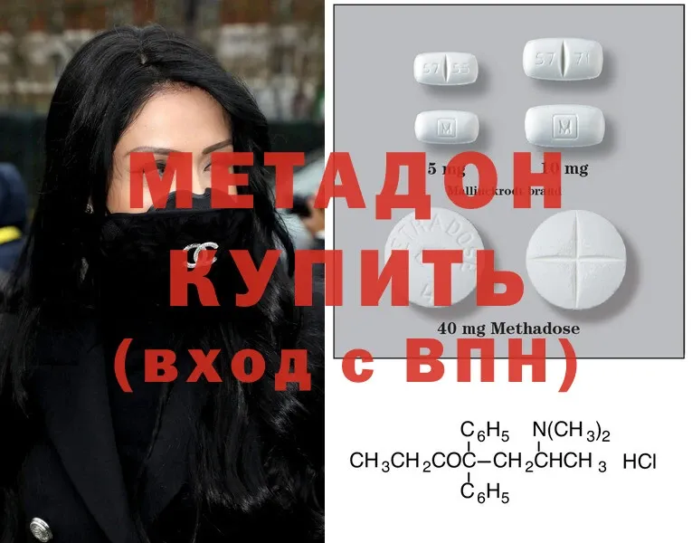 KRAKEN tor  Дятьково  Метадон methadone 